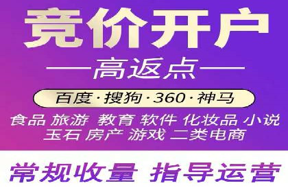 竞价托管实战：sem推广的五大经典案例